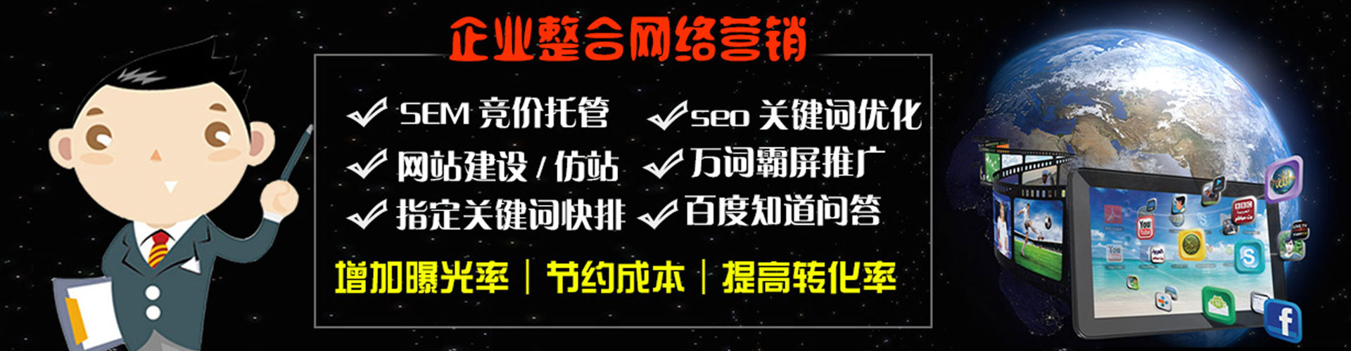 泰宁信息流优化师