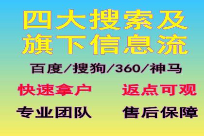 百度竞价排名案例：如何实现精准营销