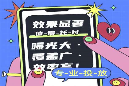 医疗行业SEM运营的挑战与突破案例