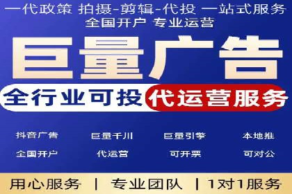百度竞价代运营案例：提升广告效果的神器